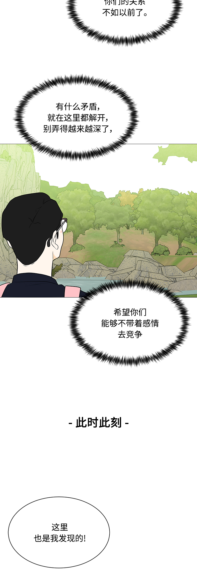 第111话36