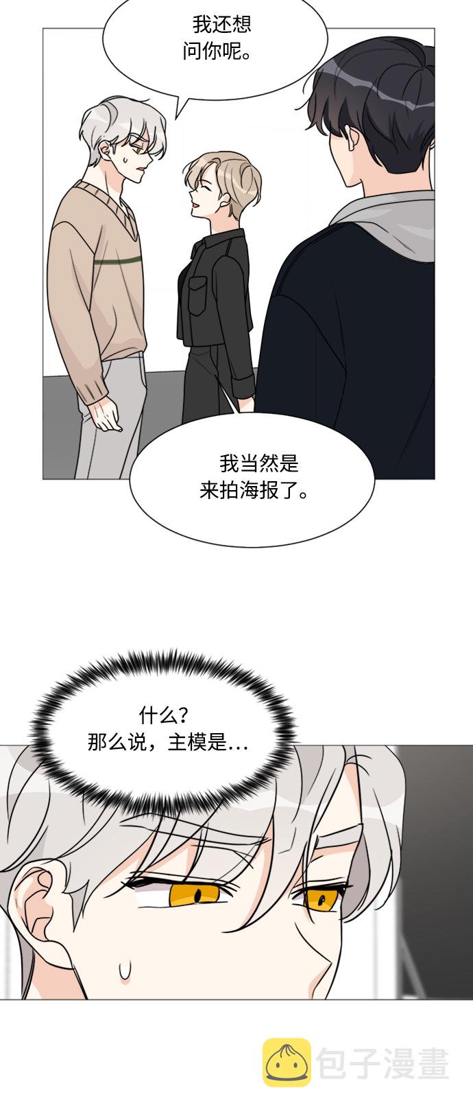 第51话8