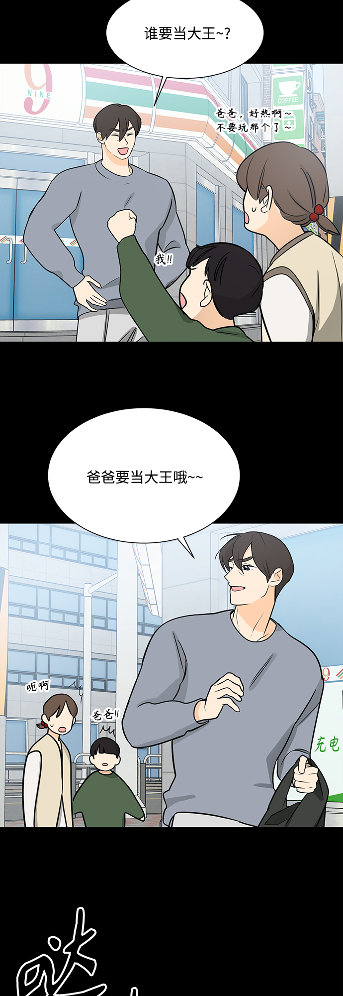 第115话31
