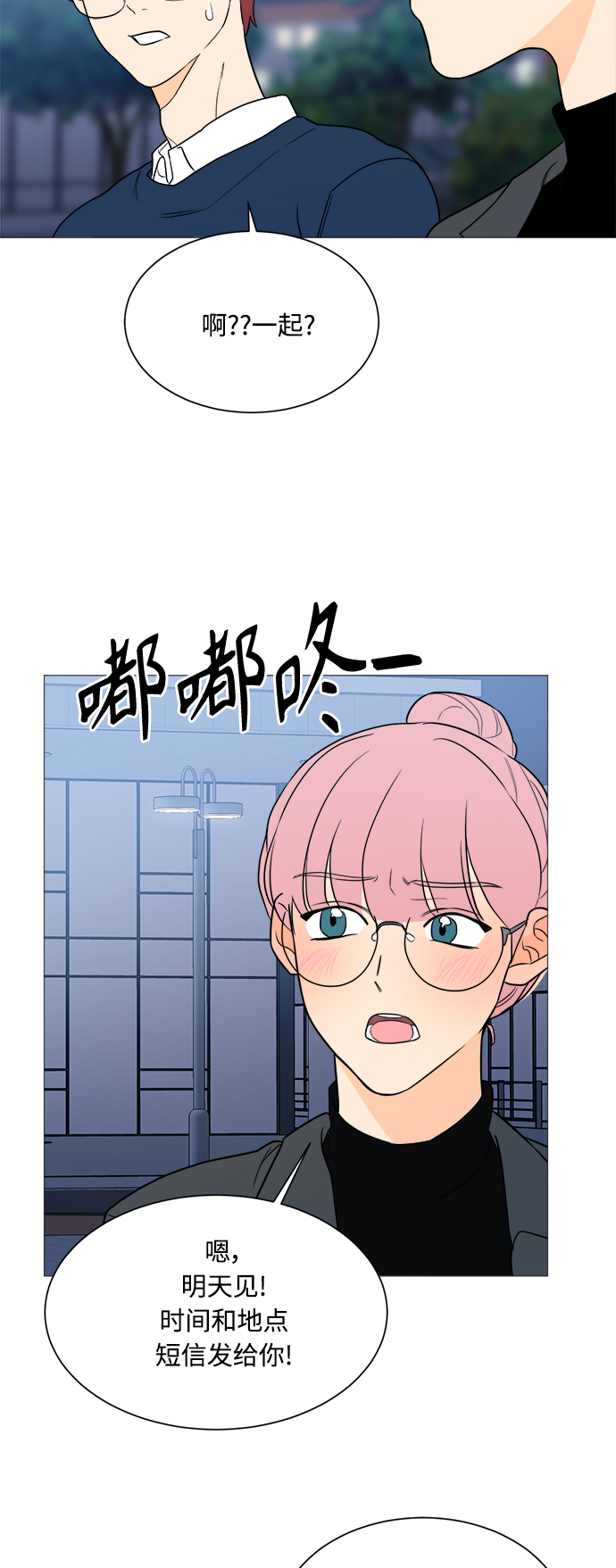 第94话32