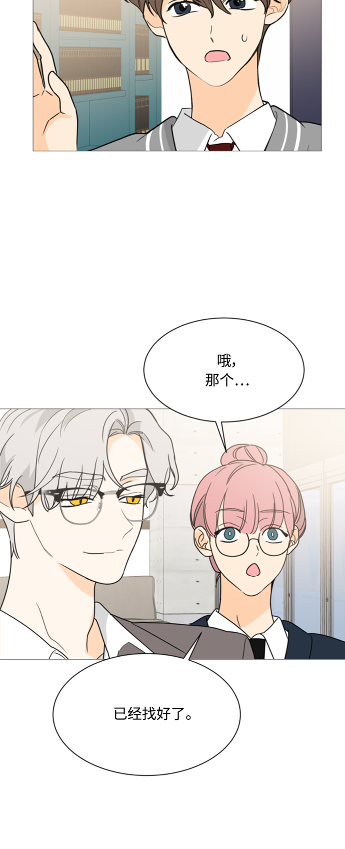 第99话18