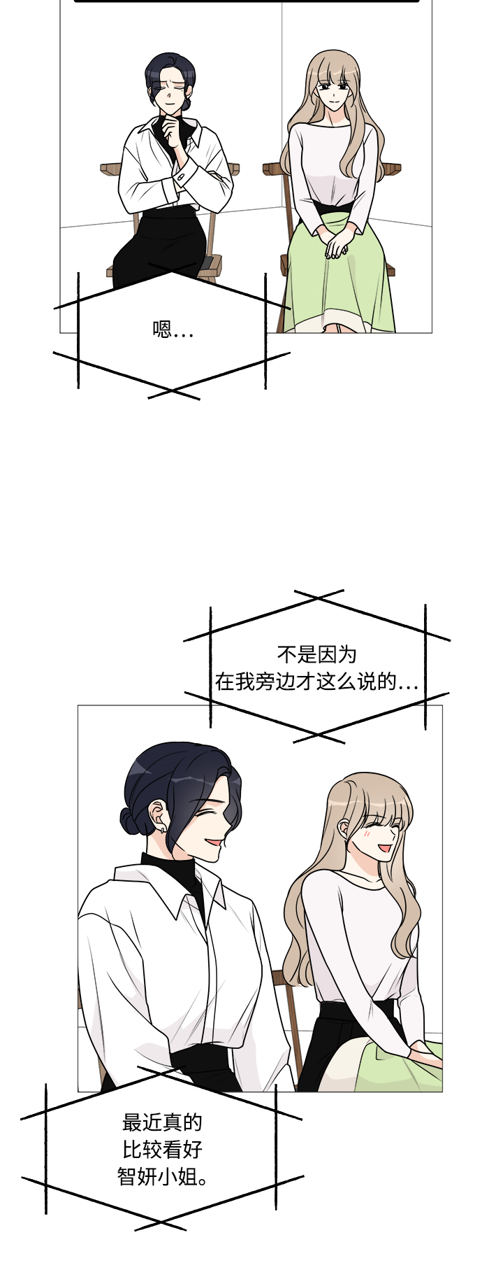 第36话35