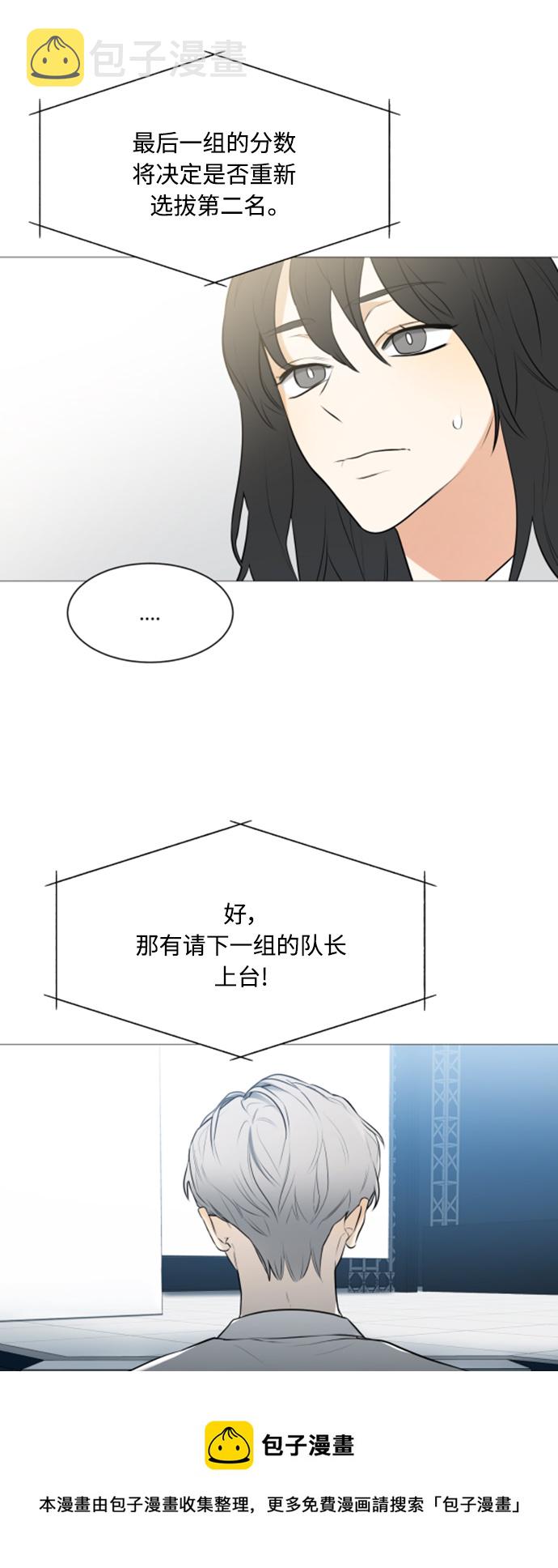 第105话49