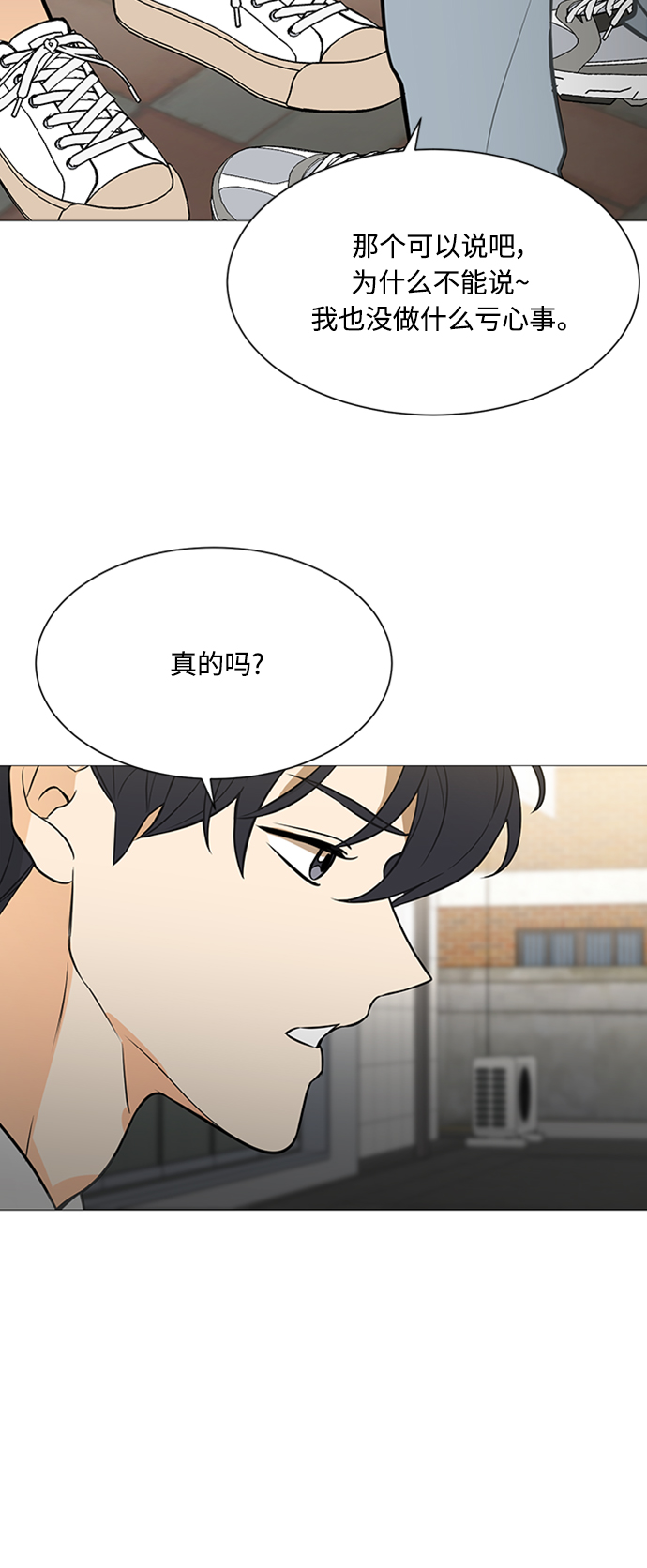 第116话21