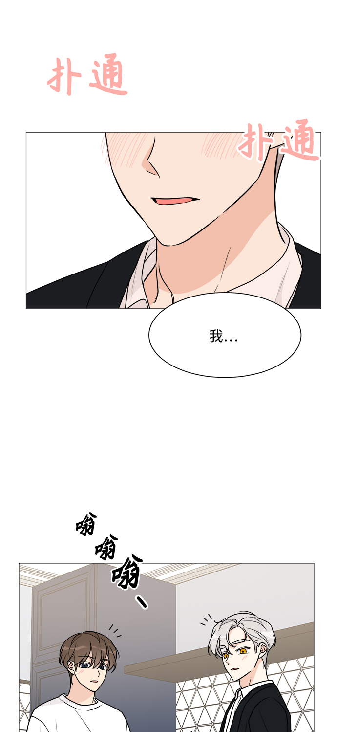第58话4