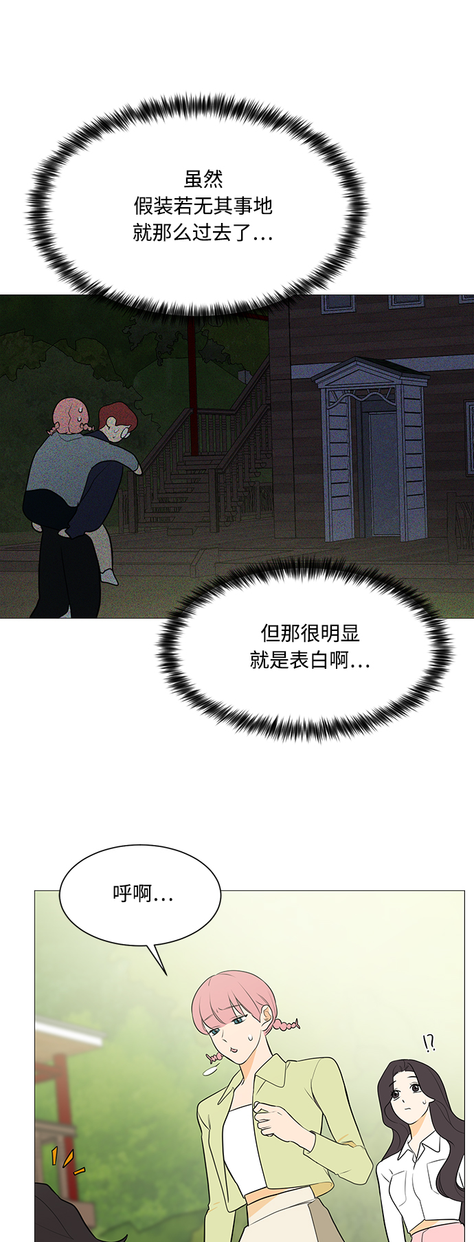 第111话12