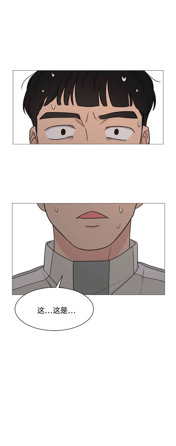 第42话5