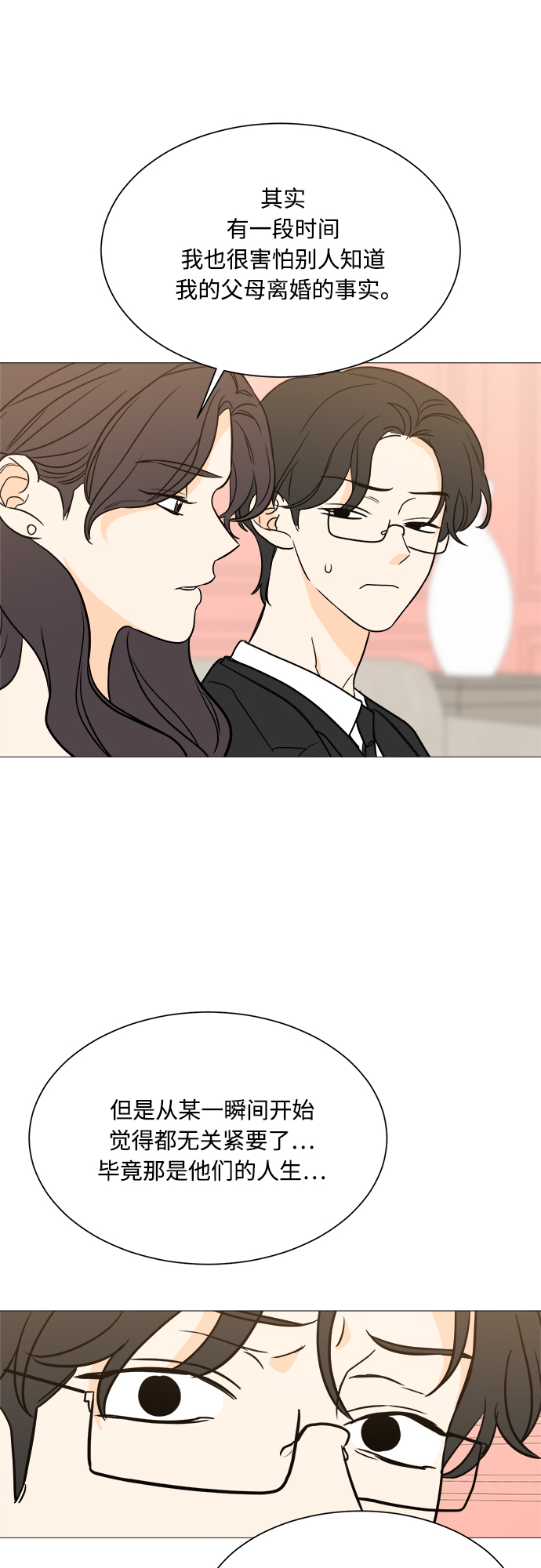第98话41