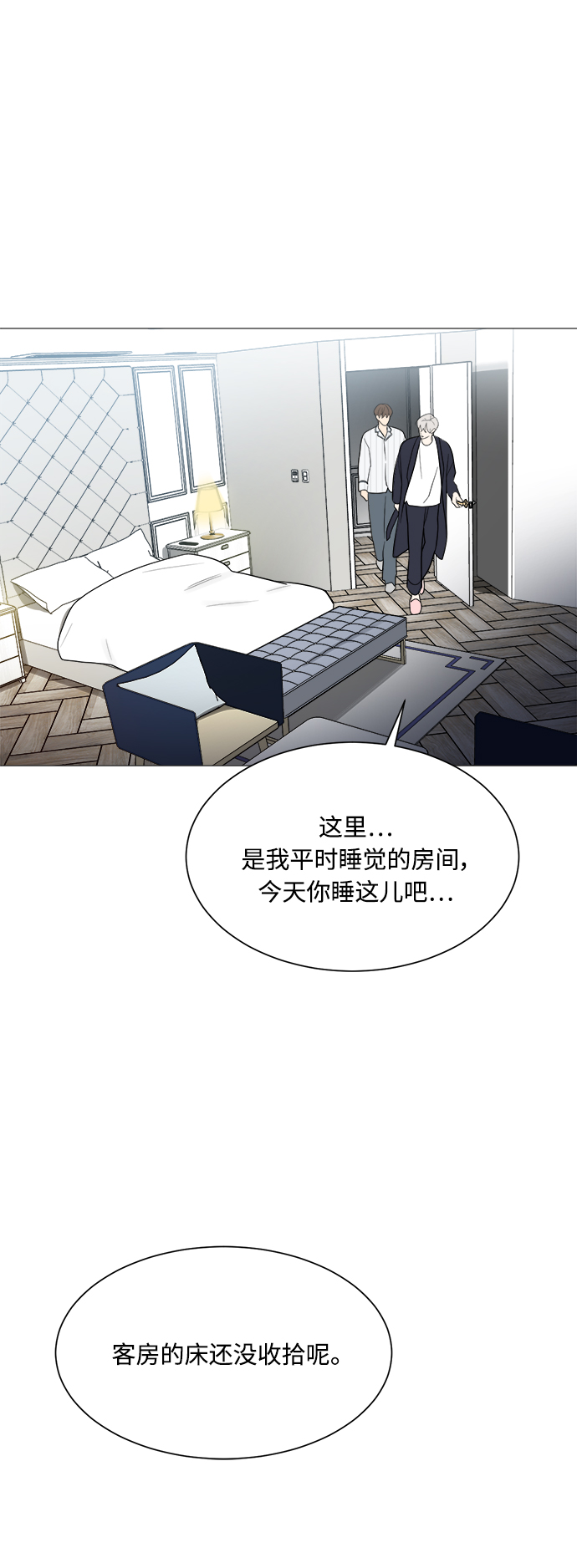 第114话28