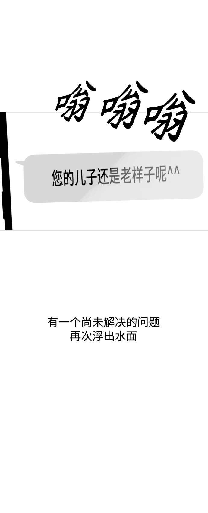 第117话21