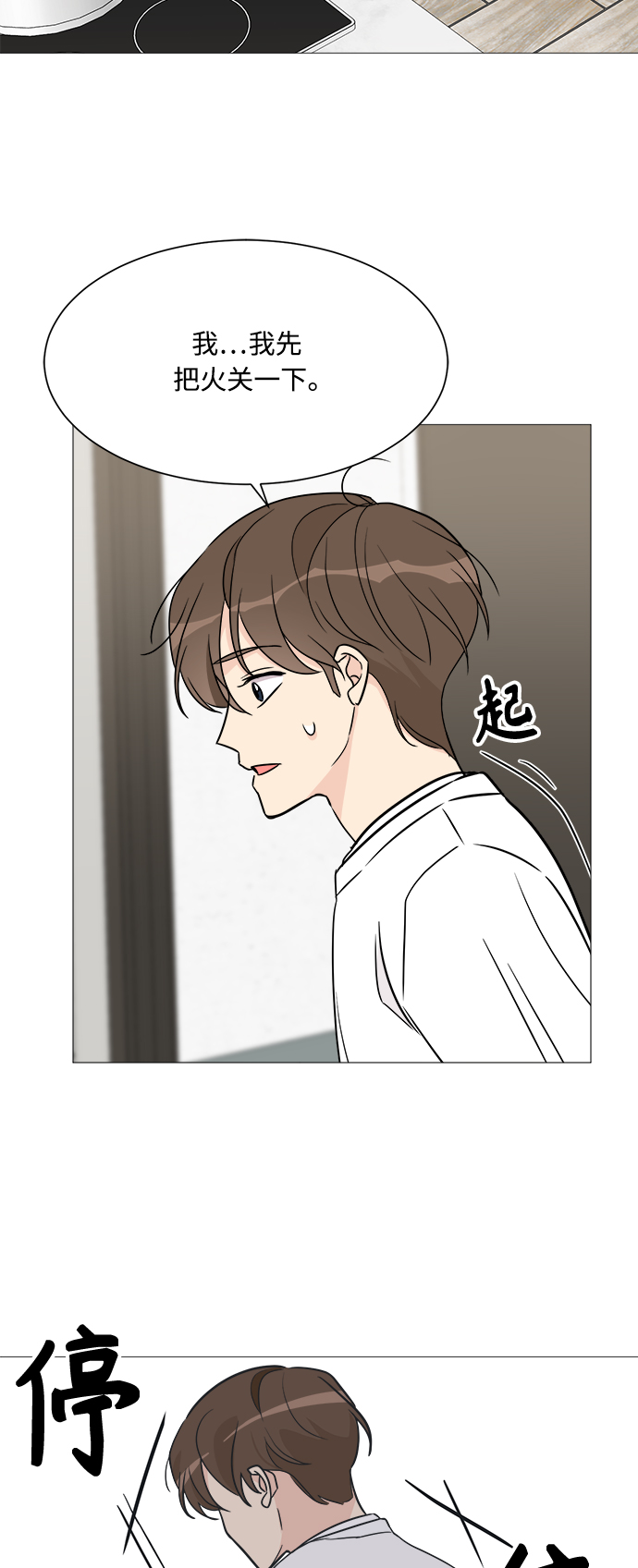 第57话42