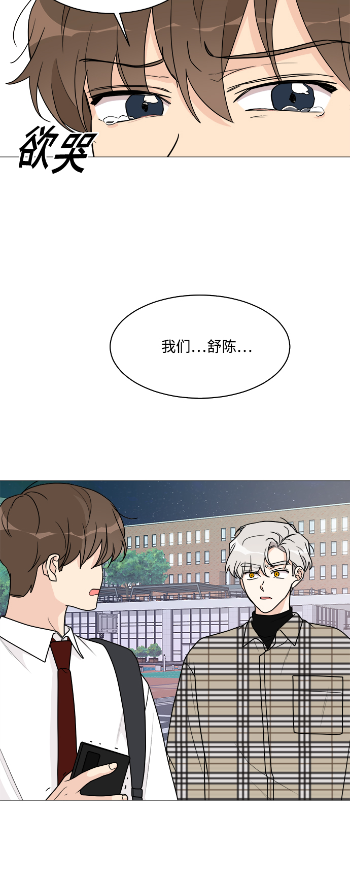 第38话9