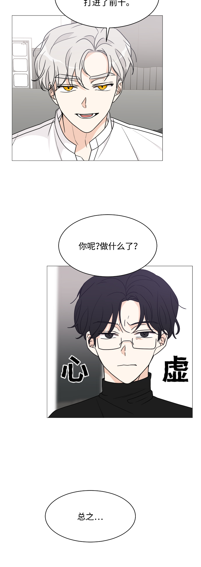 第44话17