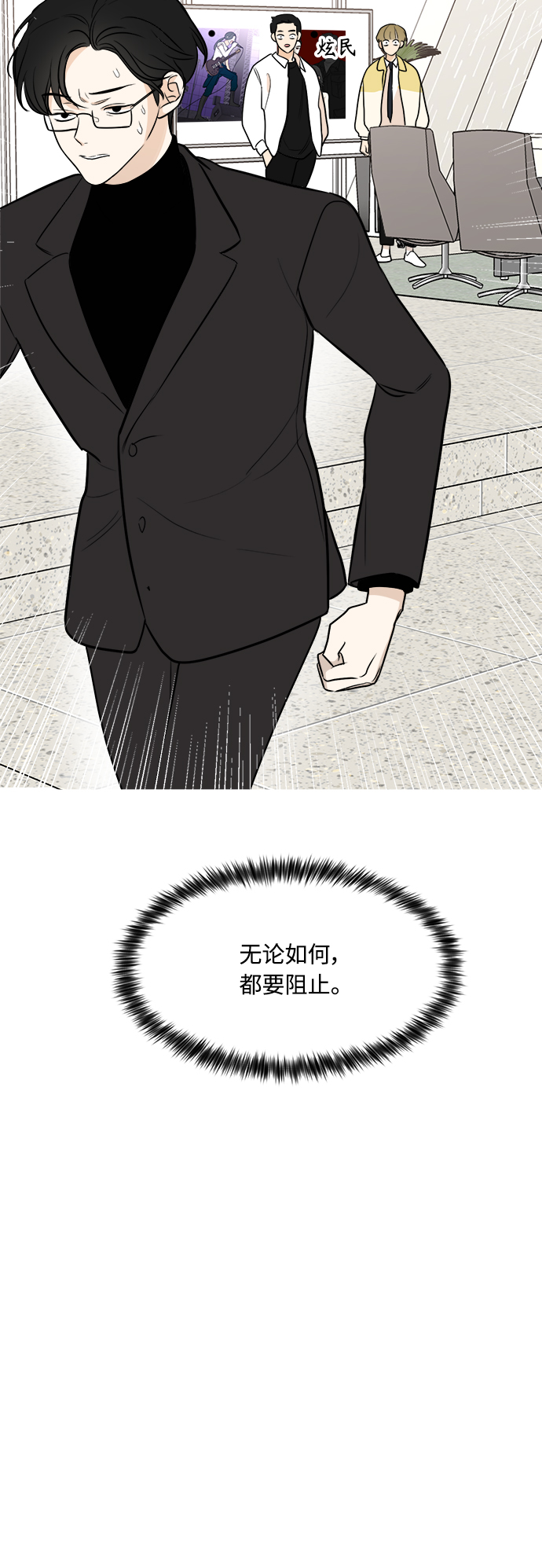第79话45