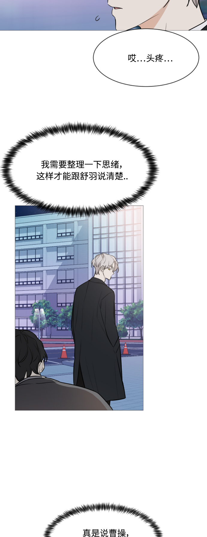 第75话6