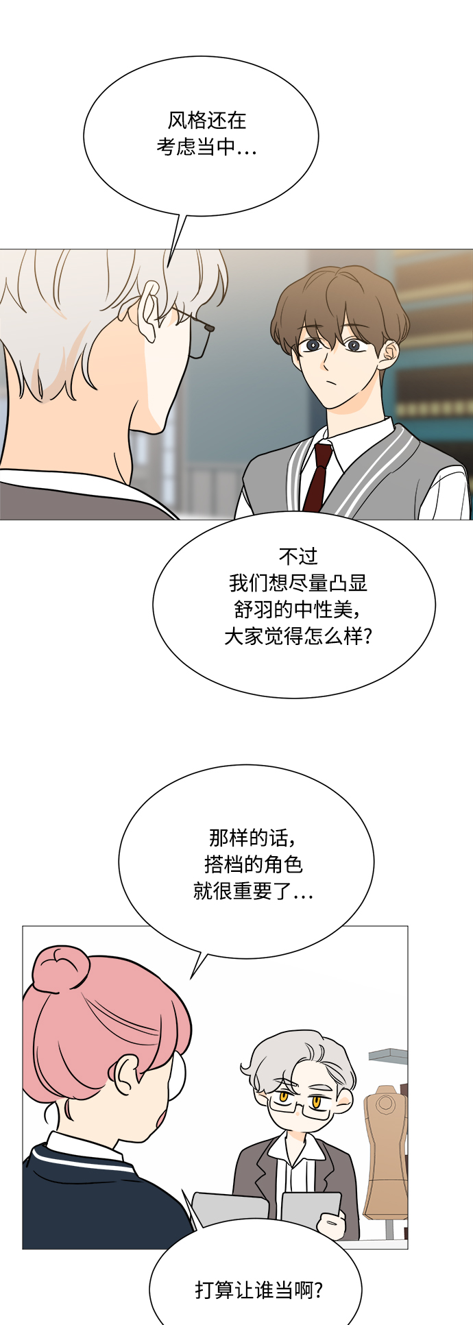 第98话47