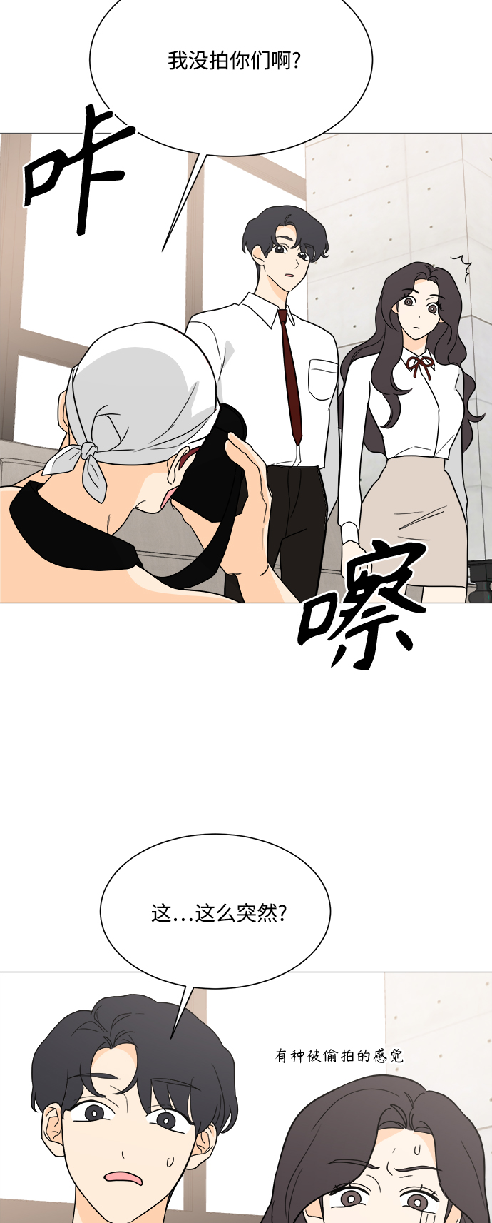第100话16