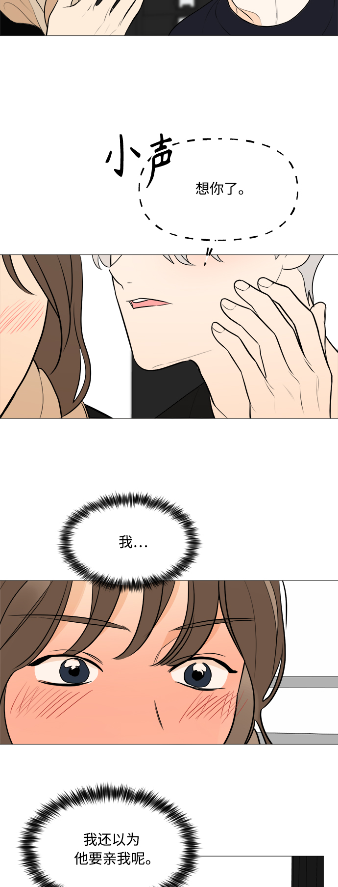 第82话42