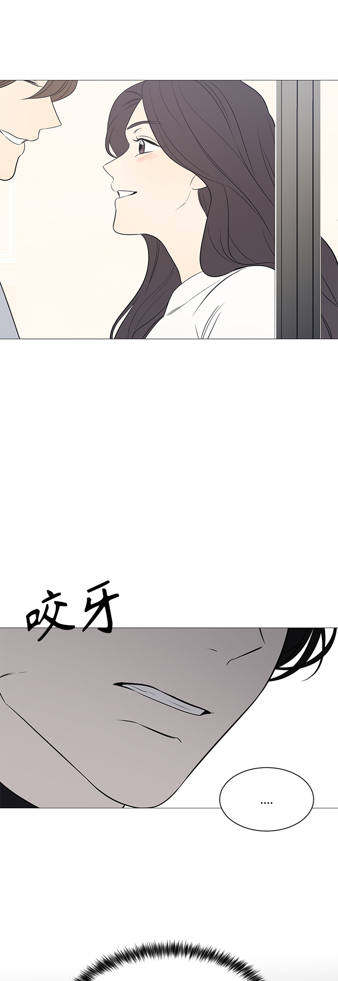 第110话15