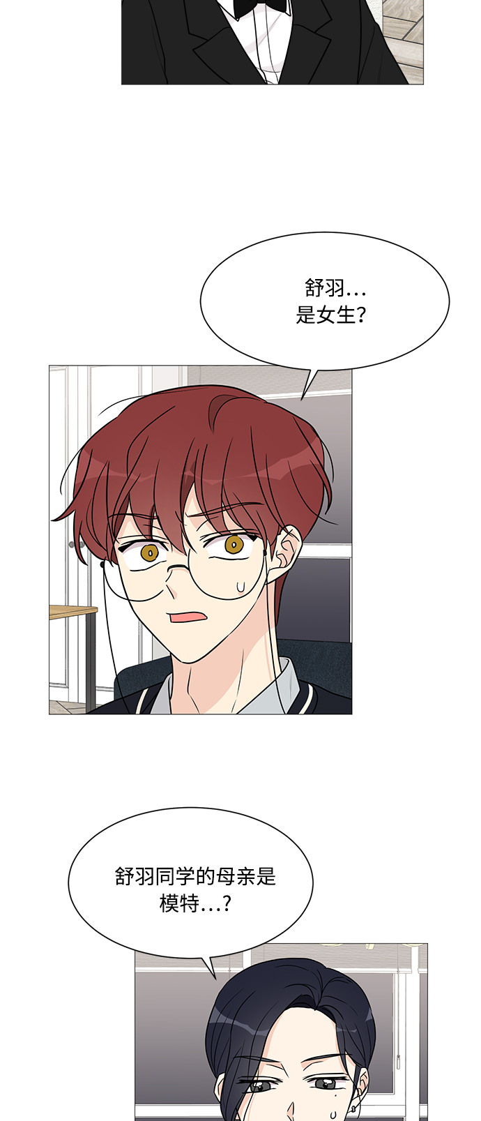 第47话13