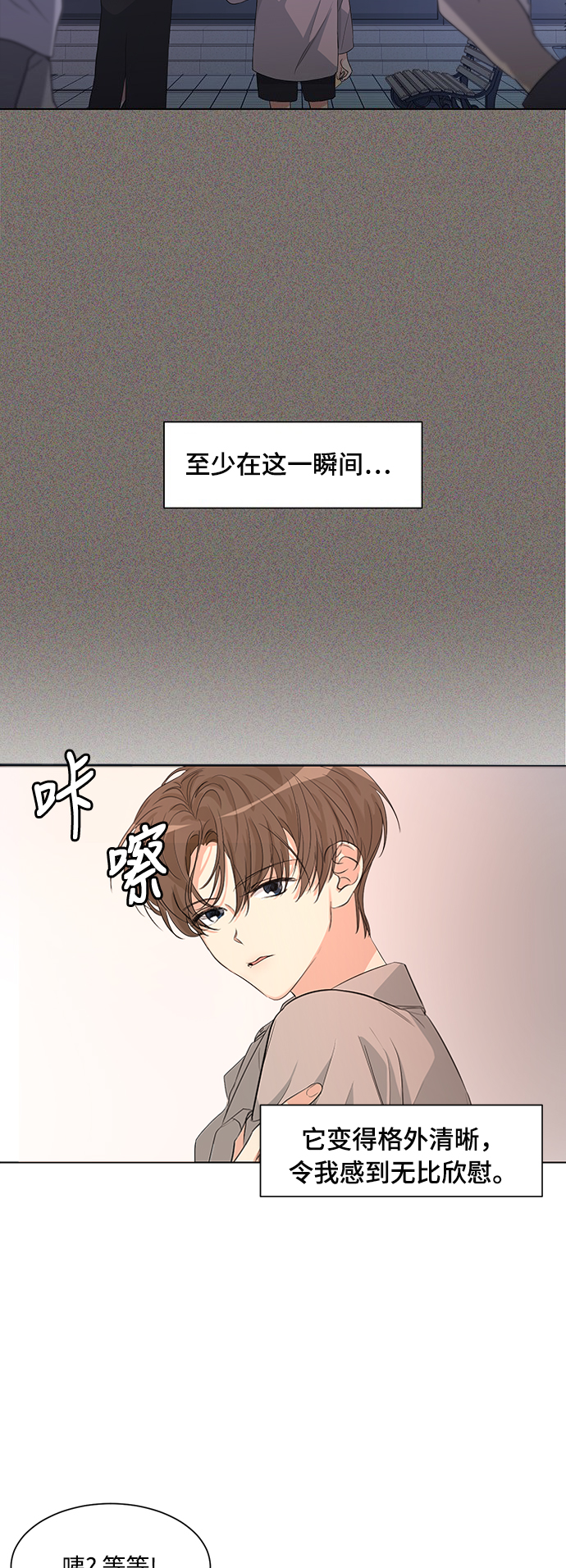 第3话20