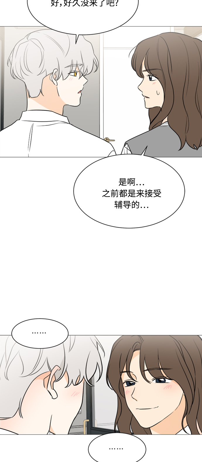 第88话64