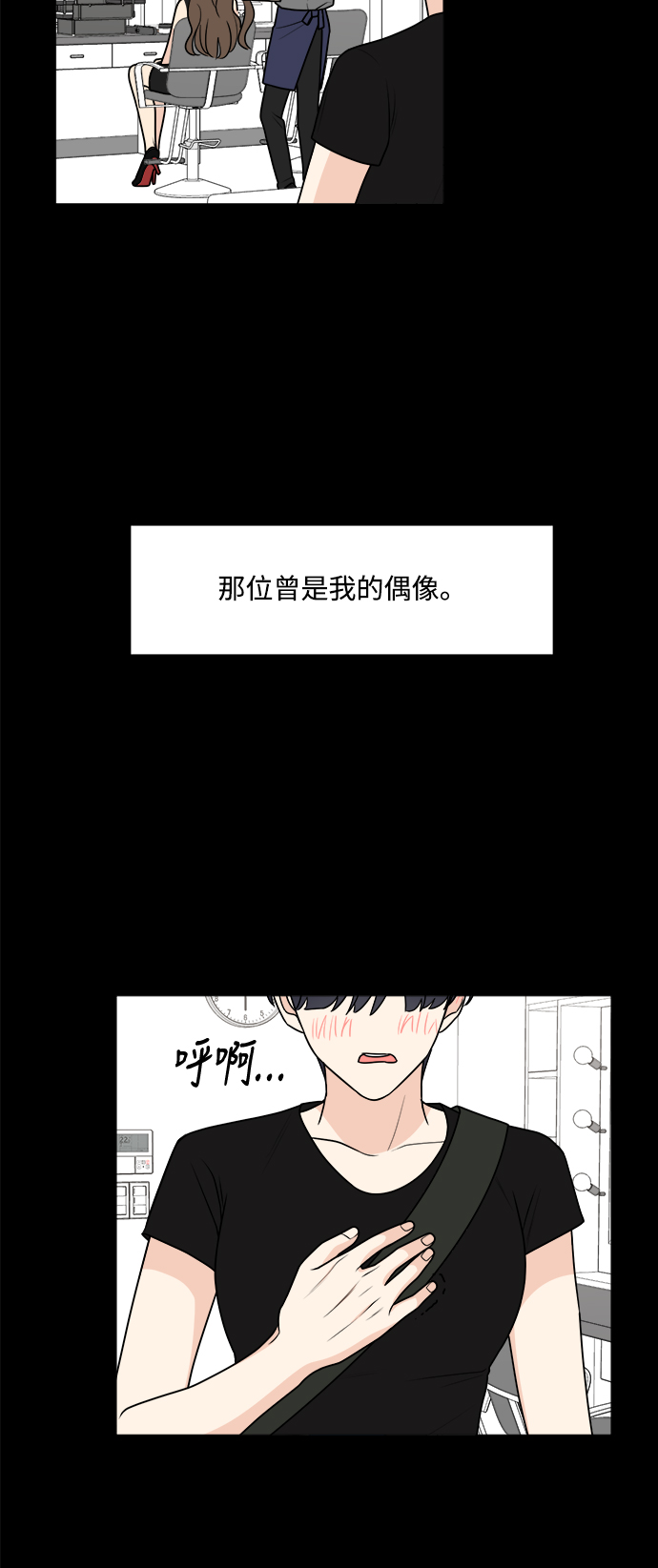 第36话8