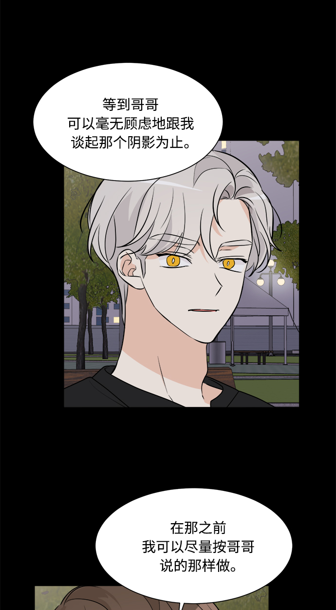 第63话14