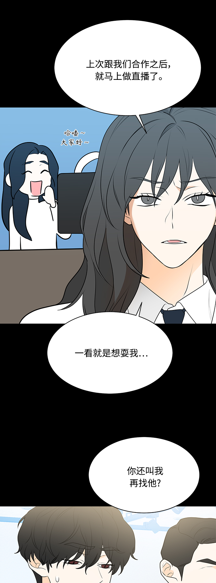 第104话5