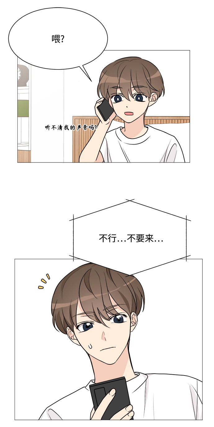 第64话47