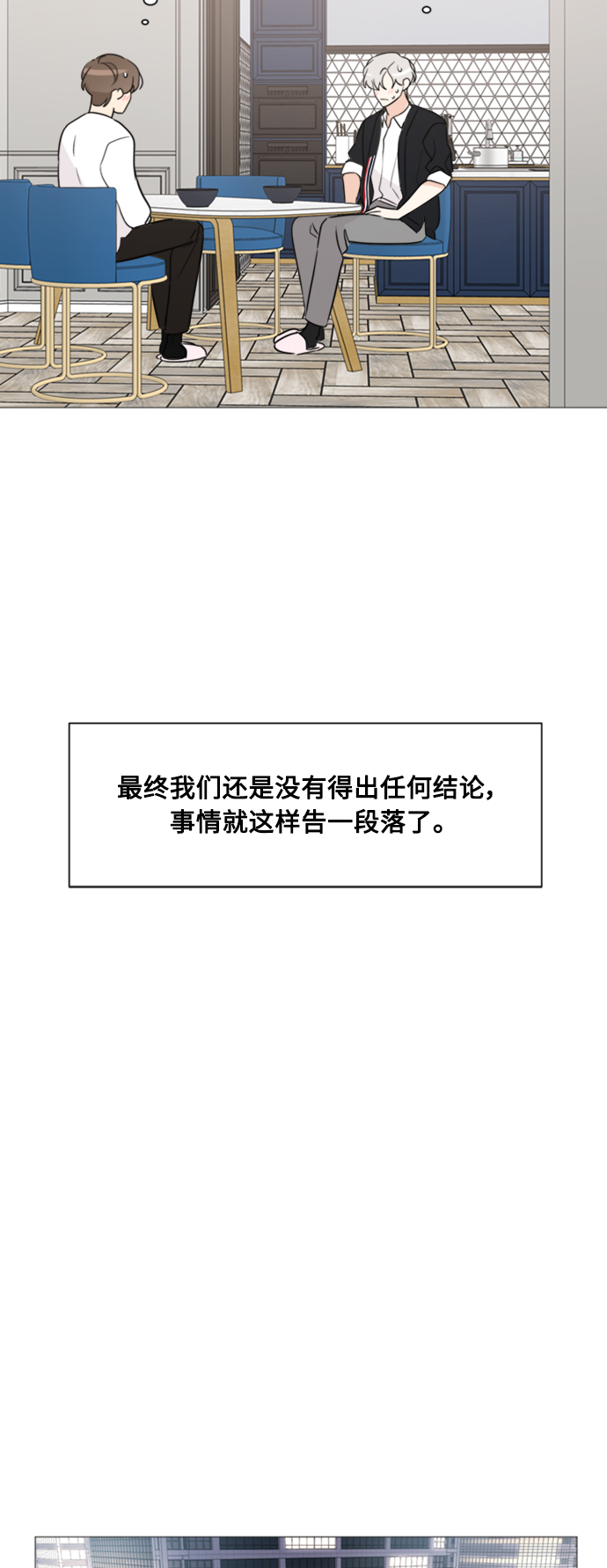 第59话44