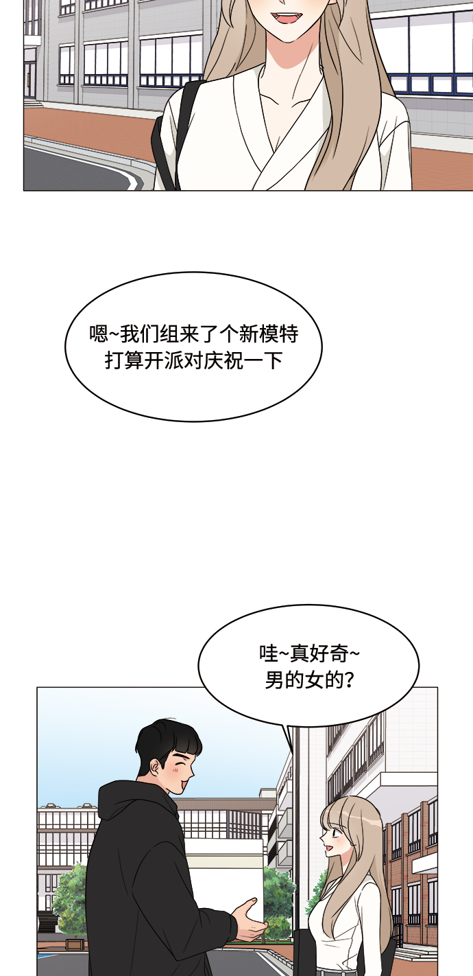 第15话24