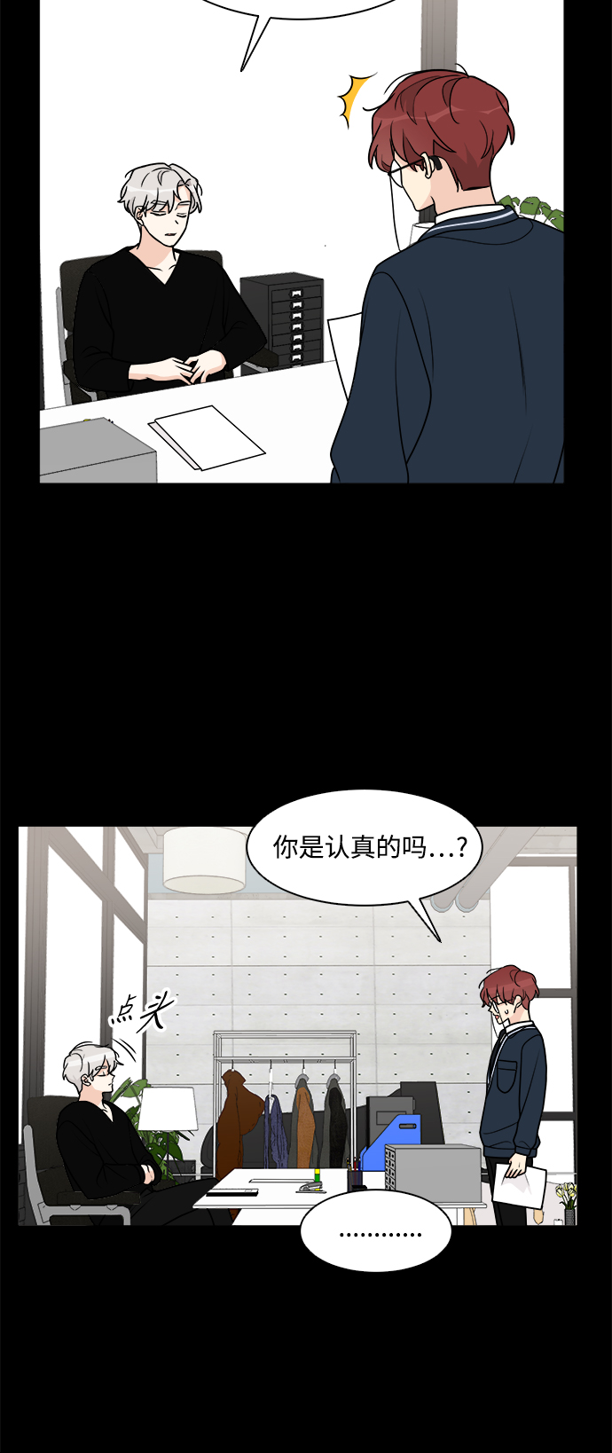 第43话5