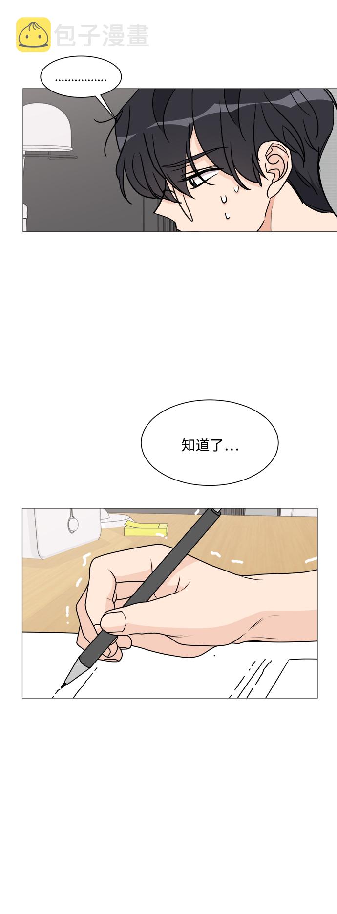 第25话36