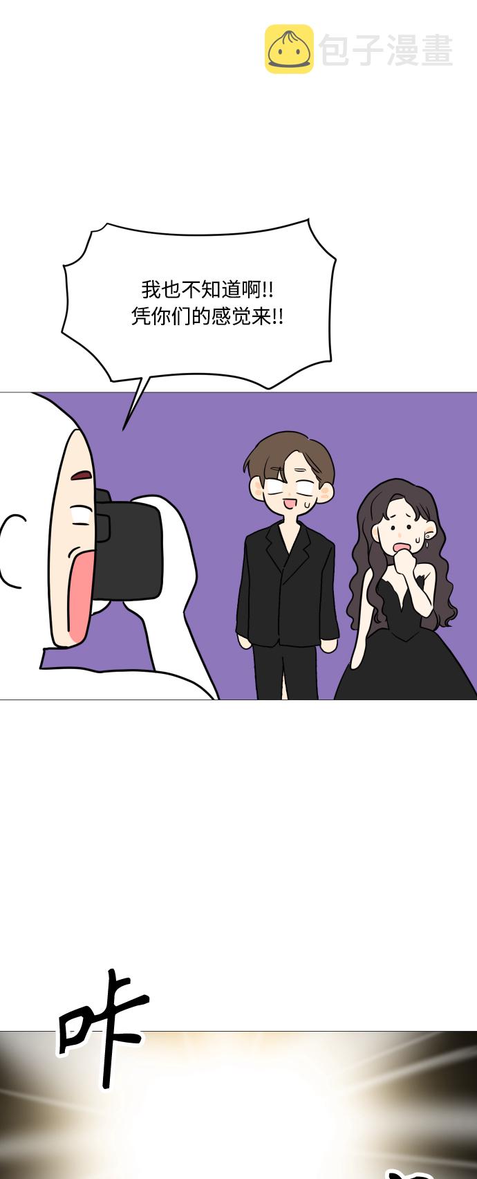 第101话36