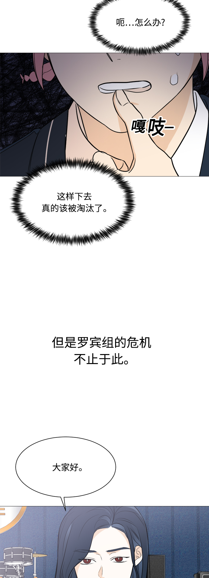 第86话50