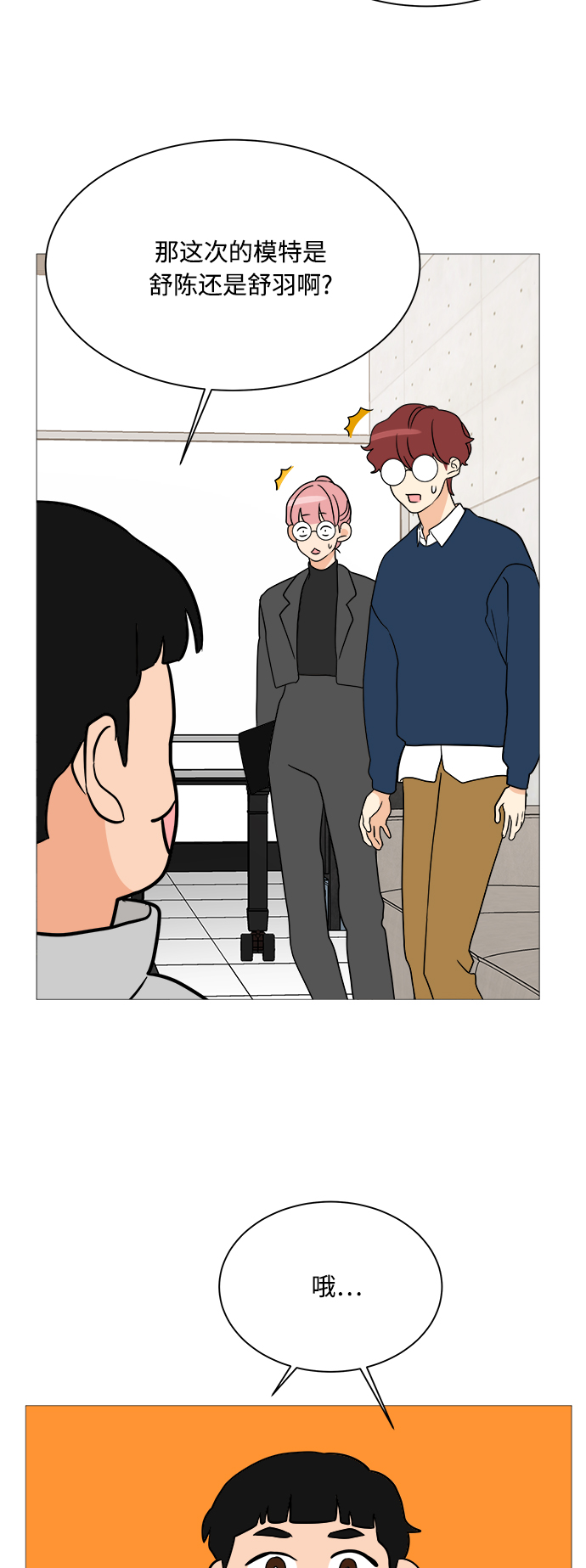 第93话33