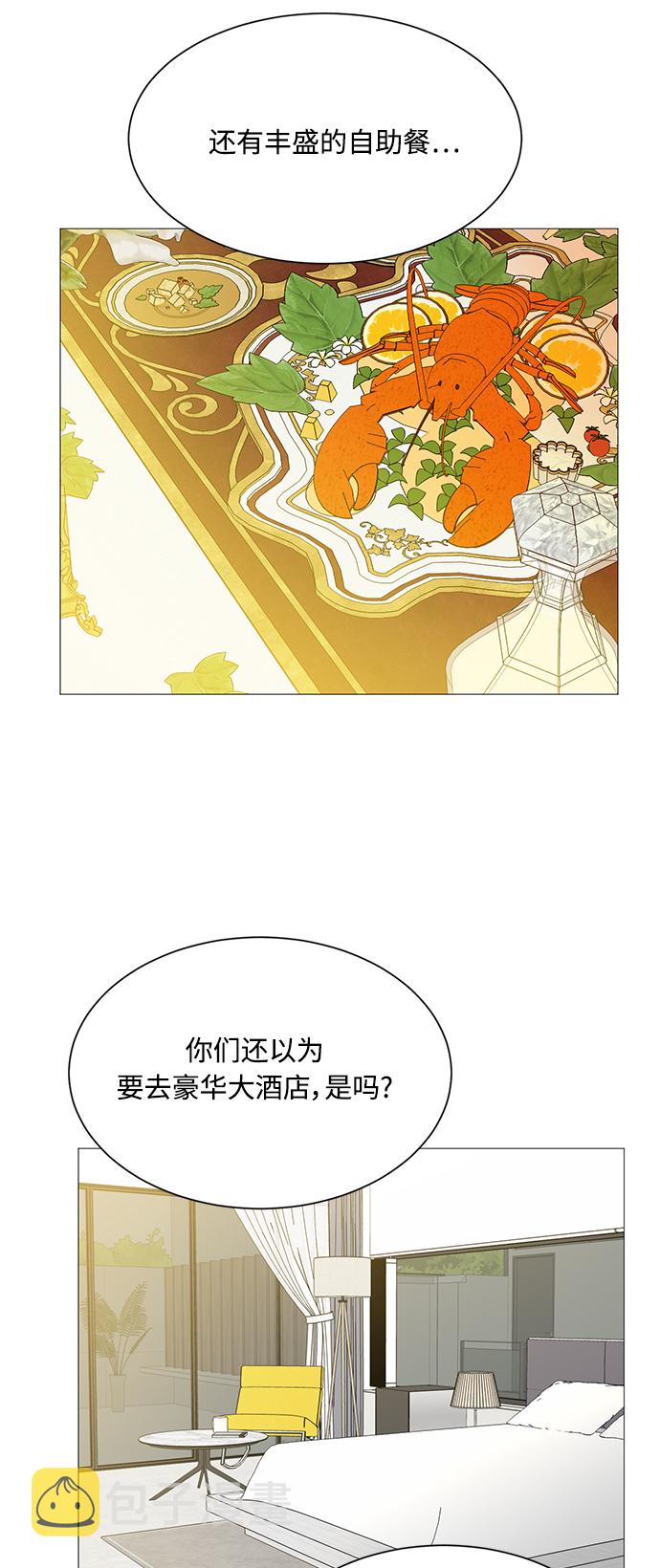第108话21
