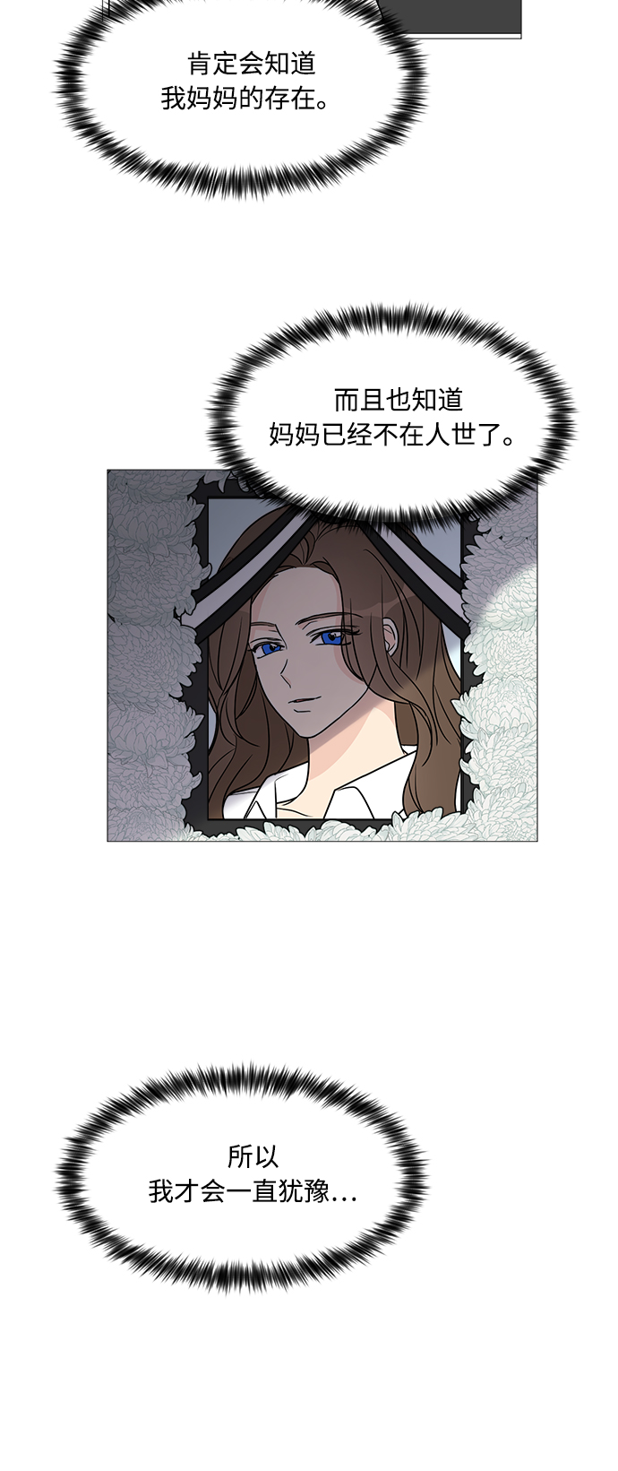 第47话27