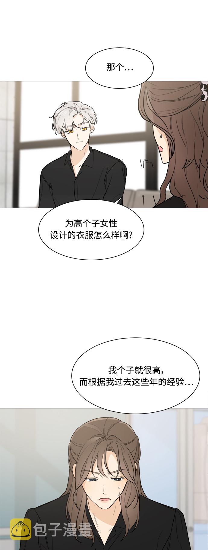 第77话29