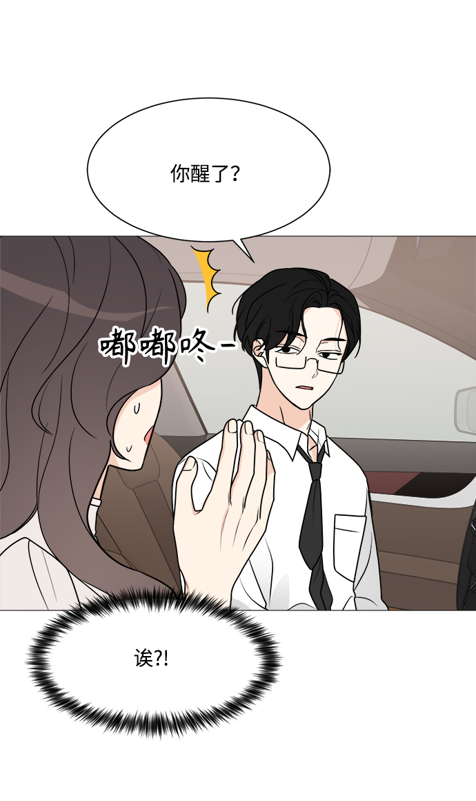 第60话4
