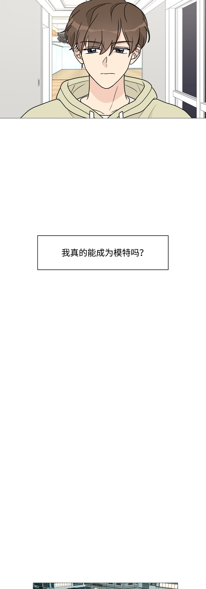 第36话24