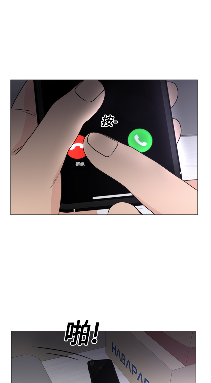 第67话62