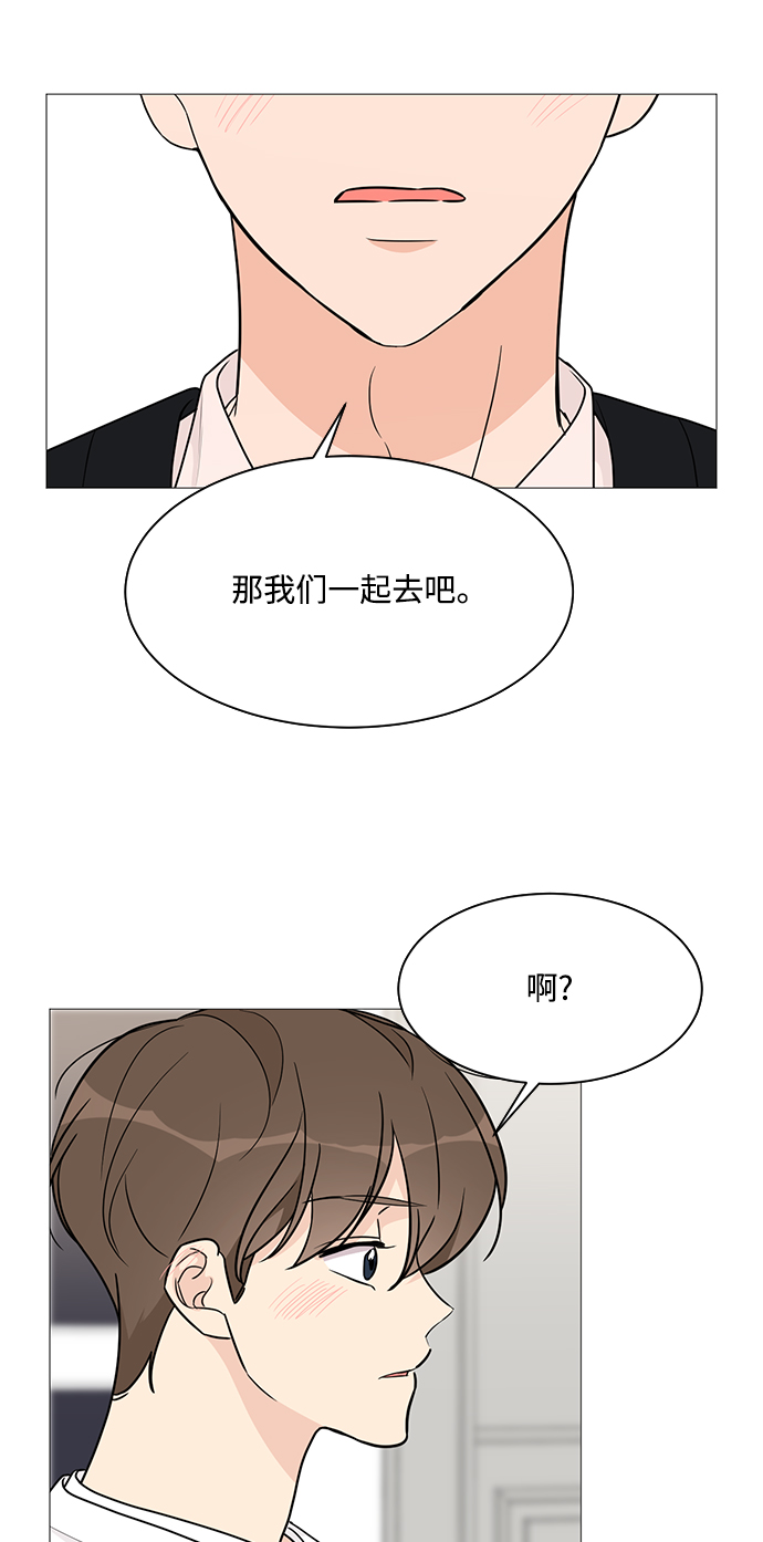 第58话55