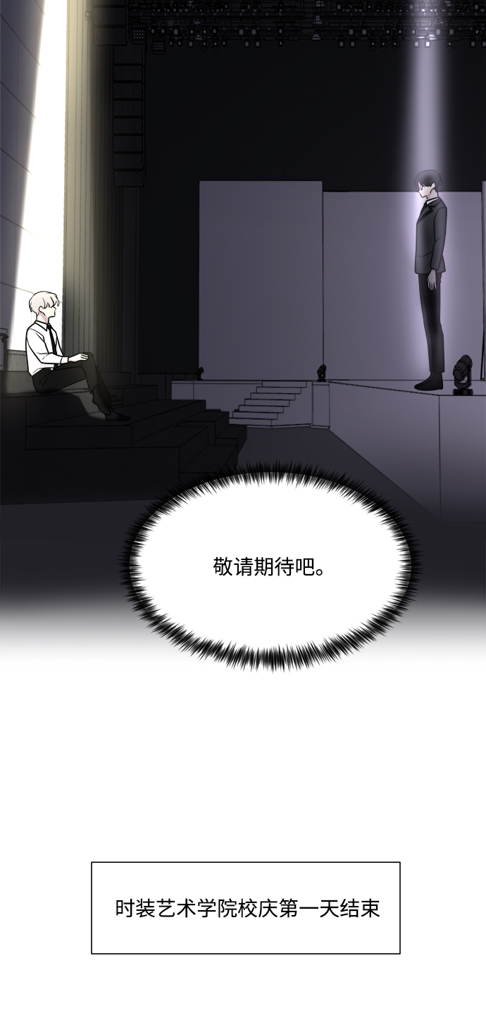 第67话58