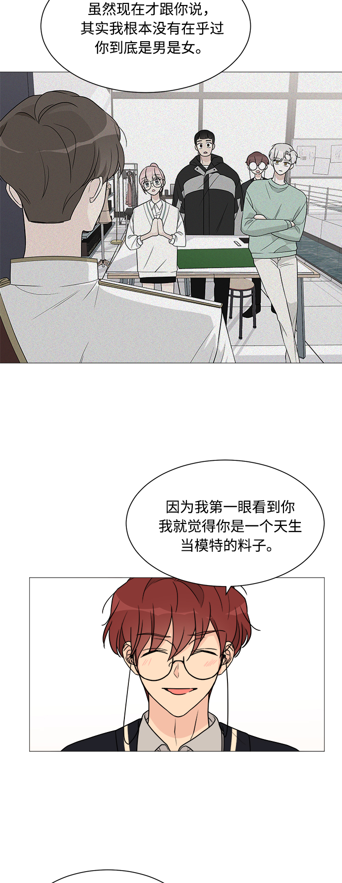 第47话34