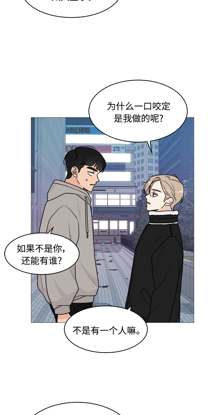 第46话16