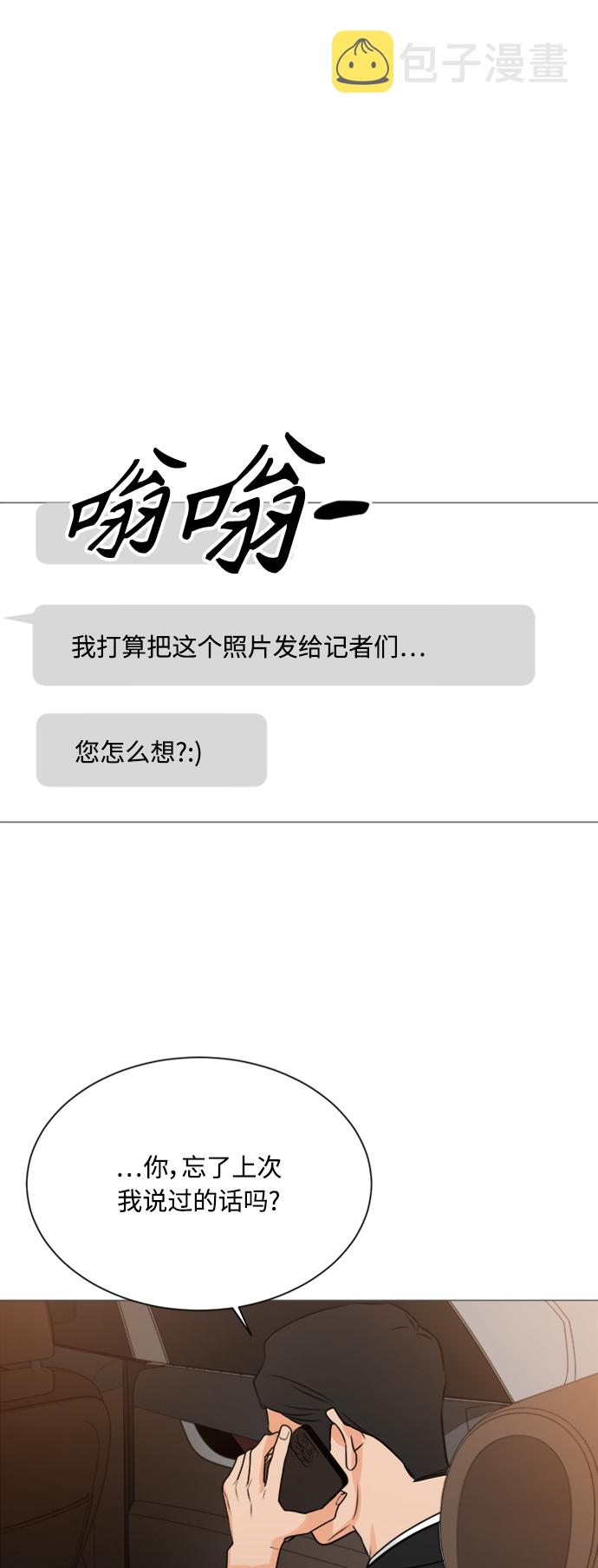 第117话43