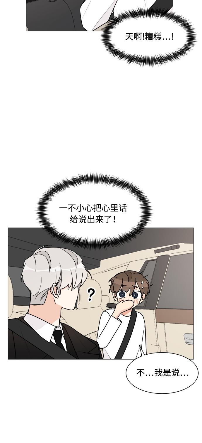第30话23