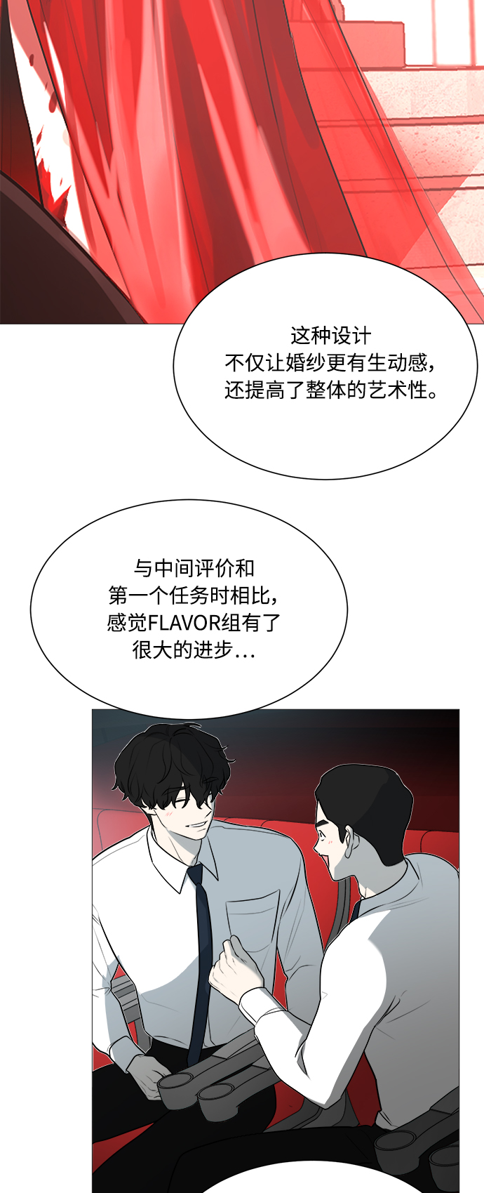 第104话20